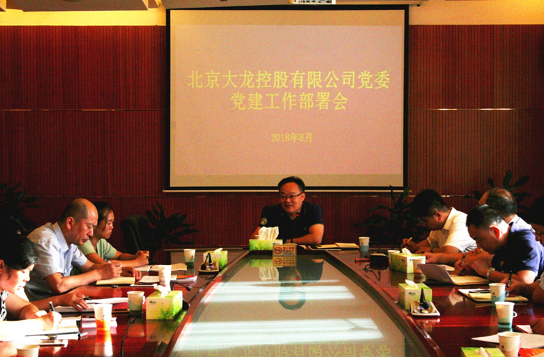 首页- am8亚美集团旗舰厅官网