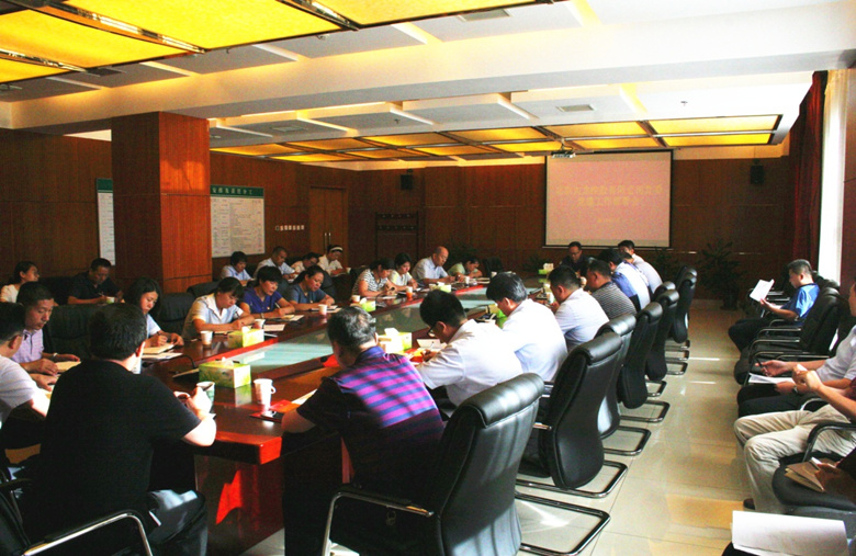 首页- am8亚美集团旗舰厅官网