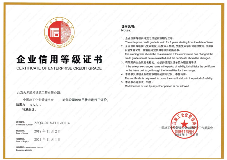 首页- am8亚美集团旗舰厅官网