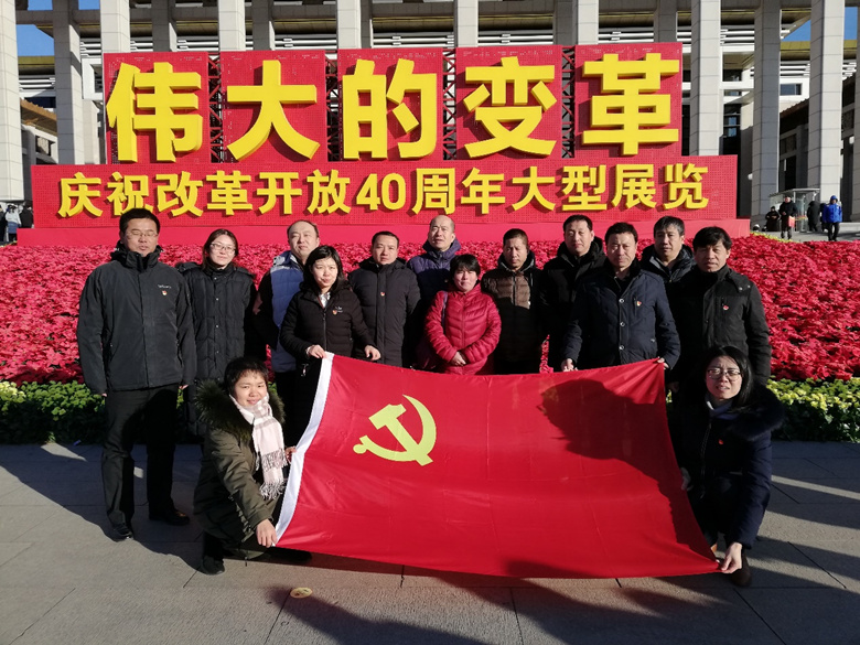 首页- am8亚美集团旗舰厅官网