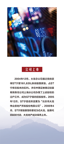 首页- am8亚美集团旗舰厅官网