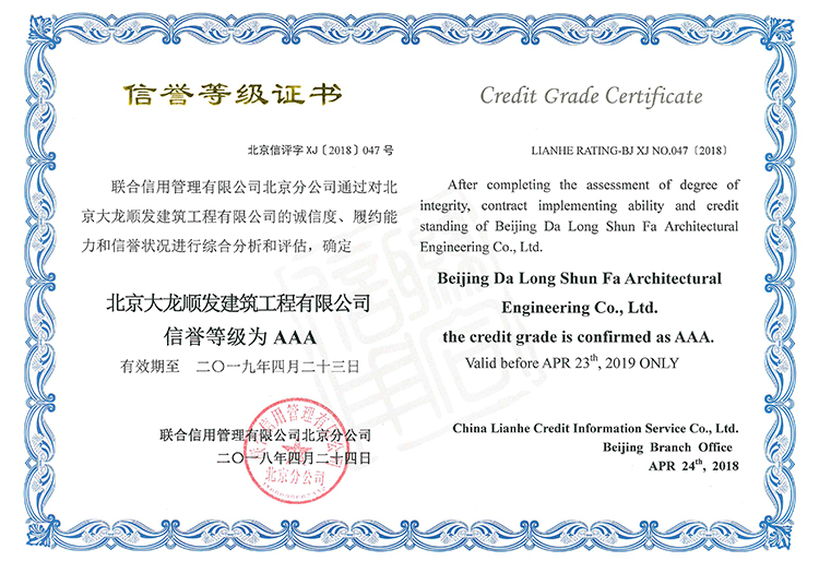 首页- am8亚美集团旗舰厅官网