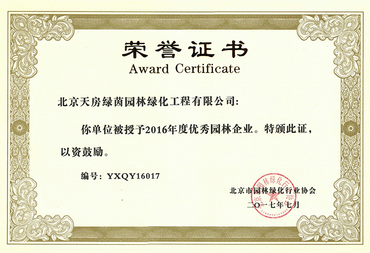 首页- am8亚美集团旗舰厅官网