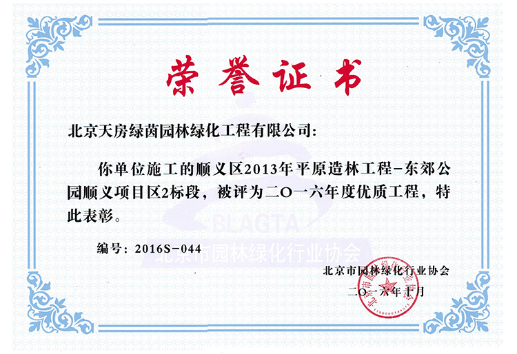 首页- am8亚美集团旗舰厅官网