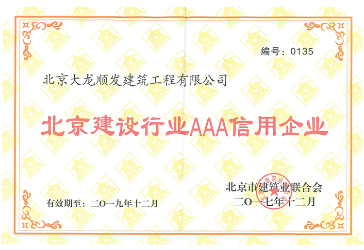 首页- am8亚美集团旗舰厅官网