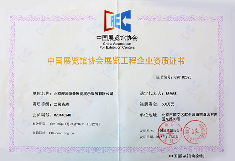 首页- am8亚美集团旗舰厅官网