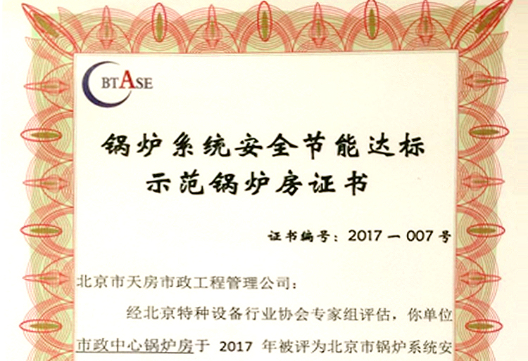 首页- am8亚美集团旗舰厅官网