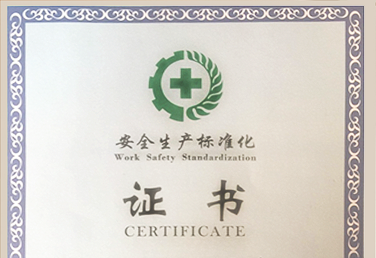 首页- am8亚美集团旗舰厅官网