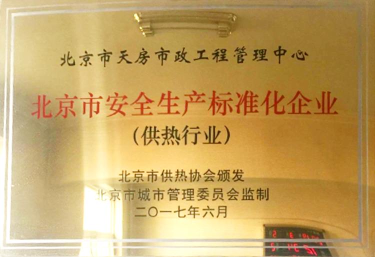 首页- am8亚美集团旗舰厅官网