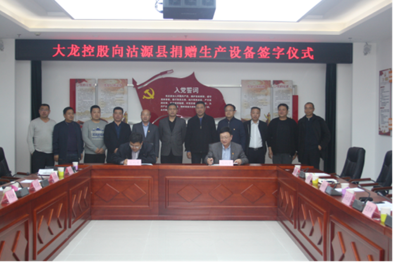 首页- am8亚美集团旗舰厅官网