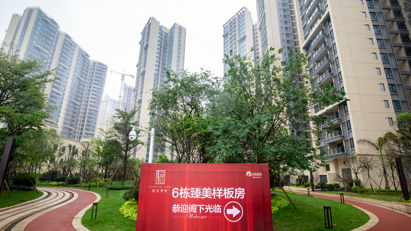 首页- am8亚美集团旗舰厅官网