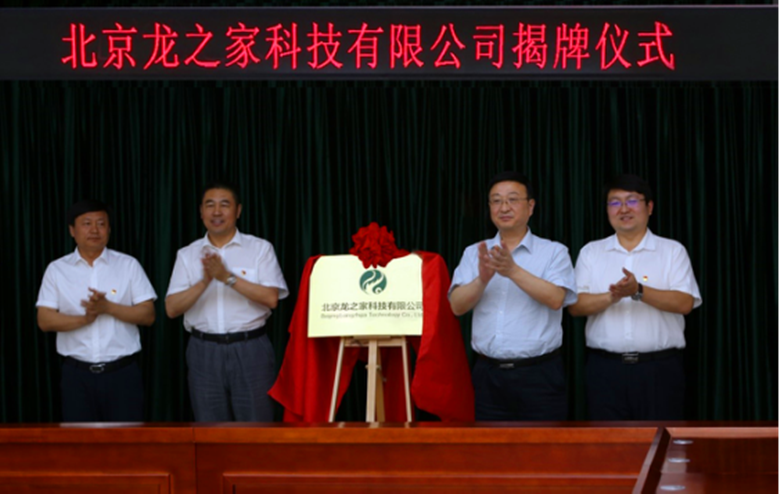 首页- am8亚美集团旗舰厅官网