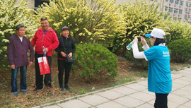 首页- am8亚美集团旗舰厅官网