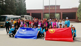 首页- am8亚美集团旗舰厅官网