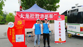 首页- am8亚美集团旗舰厅官网