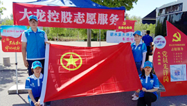 首页- am8亚美集团旗舰厅官网