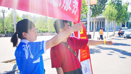 首页- am8亚美集团旗舰厅官网