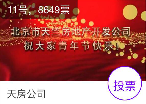 首页- am8亚美集团旗舰厅官网