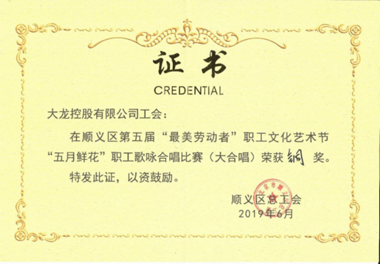 首页- am8亚美集团旗舰厅官网