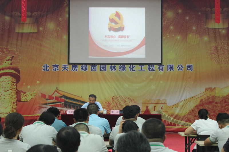 首页- am8亚美集团旗舰厅官网