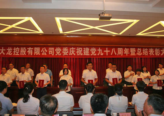 20190814154324_15863