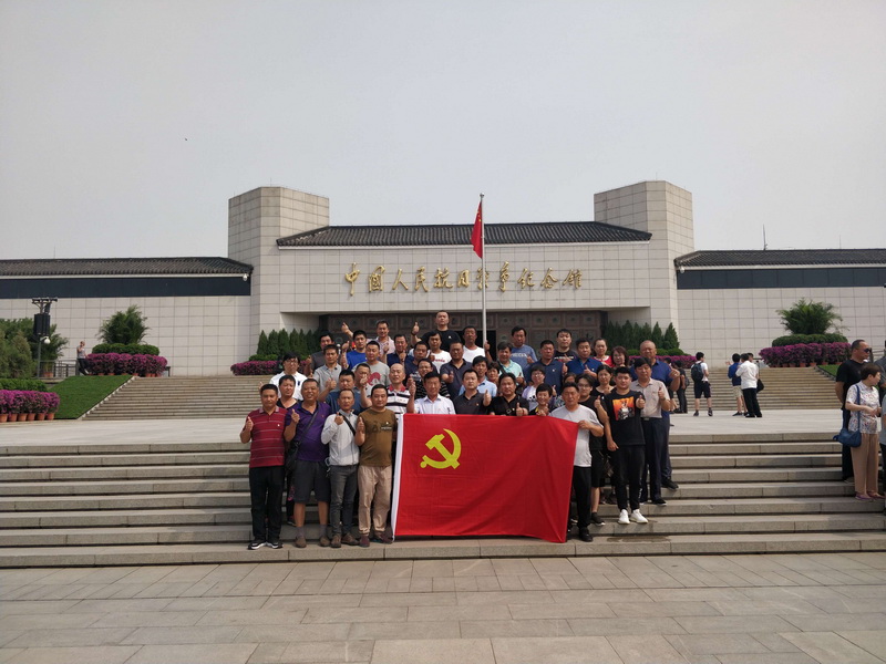 am8亚美机械党支部