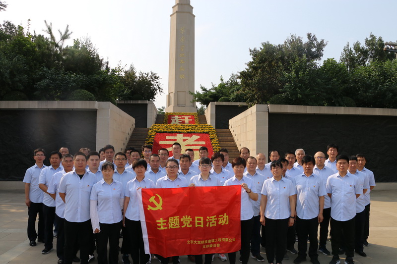 am8亚美顺发党支部