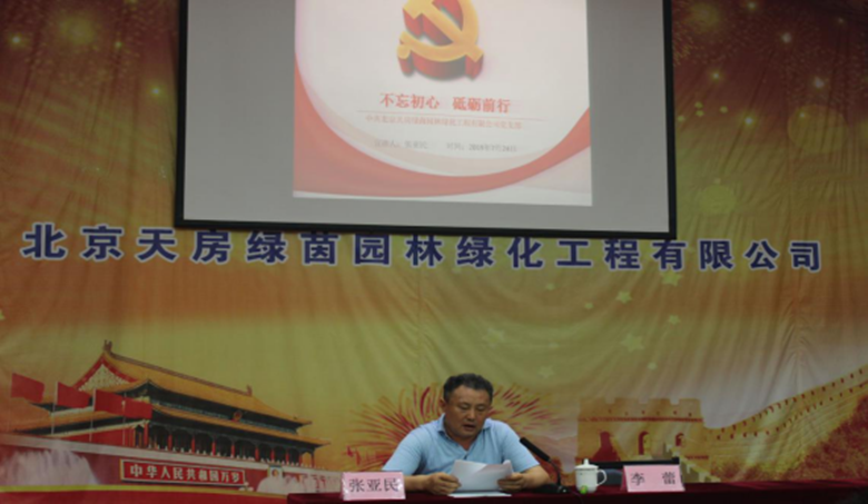 首页- am8亚美集团旗舰厅官网