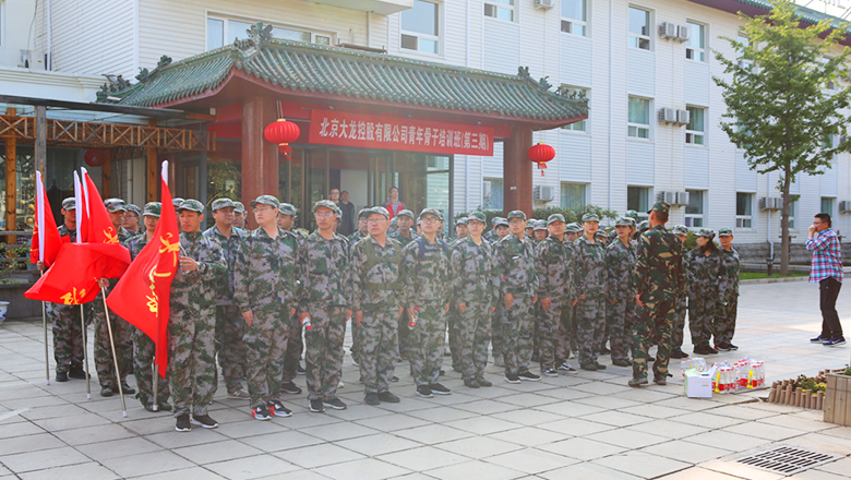 首页- am8亚美集团旗舰厅官网