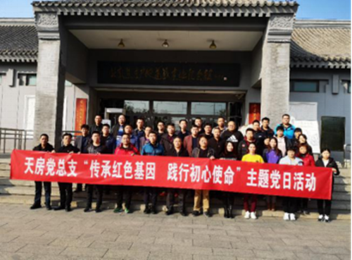 首页- am8亚美集团旗舰厅官网