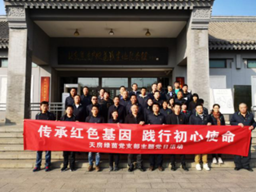 首页- am8亚美集团旗舰厅官网