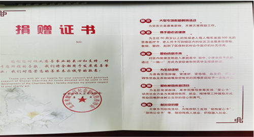 首页- am8亚美集团旗舰厅官网