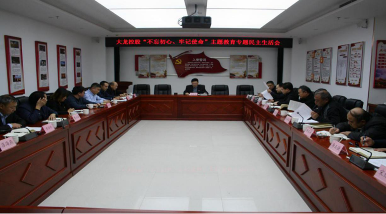 20191210113240_38073