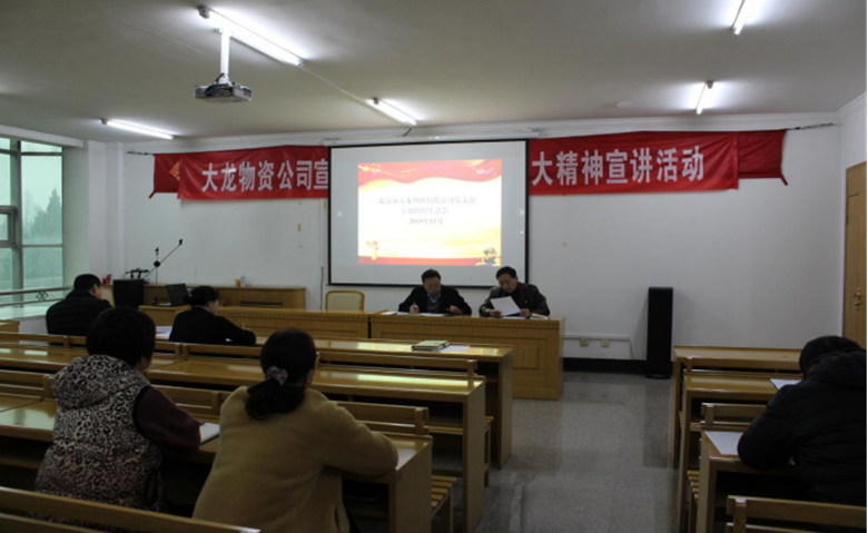 首页- am8亚美集团旗舰厅官网