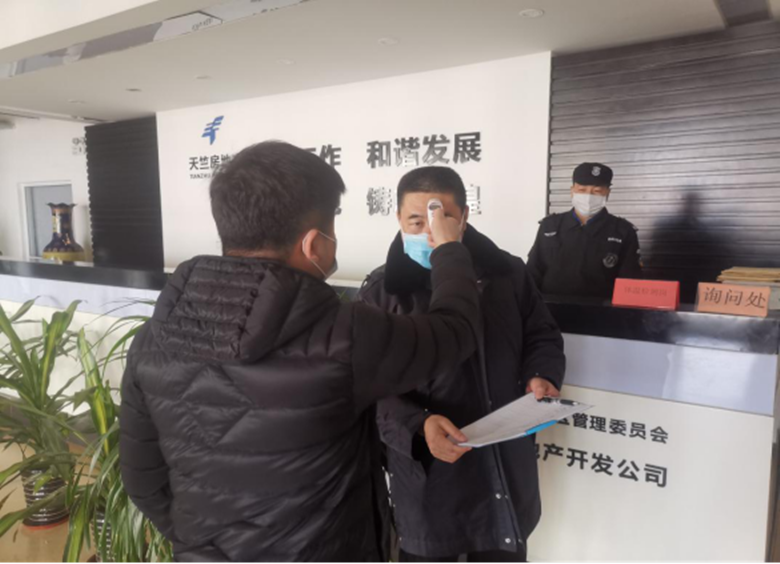 首页- am8亚美集团旗舰厅官网