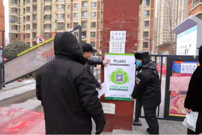 首页- am8亚美集团旗舰厅官网