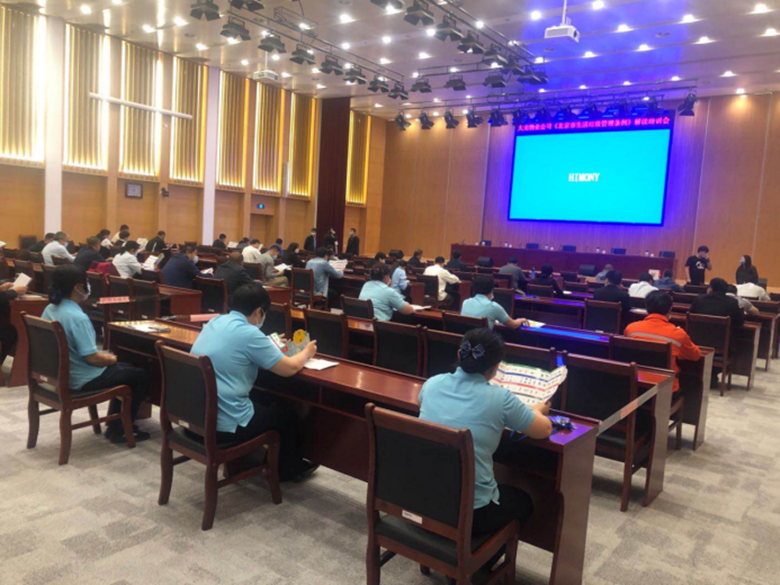 首页- am8亚美集团旗舰厅官网