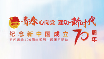 首页- am8亚美集团旗舰厅官网