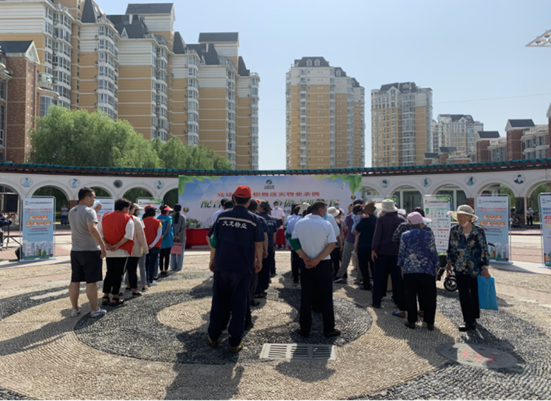 首页- am8亚美集团旗舰厅官网