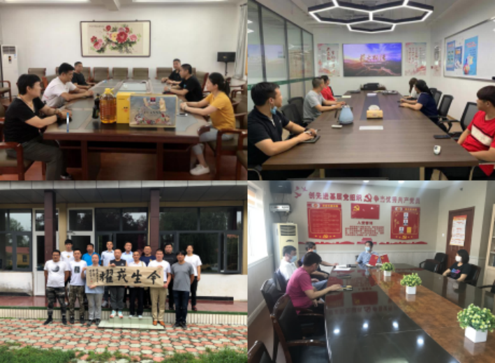 首页- am8亚美集团旗舰厅官网