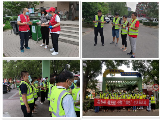 首页- am8亚美集团旗舰厅官网