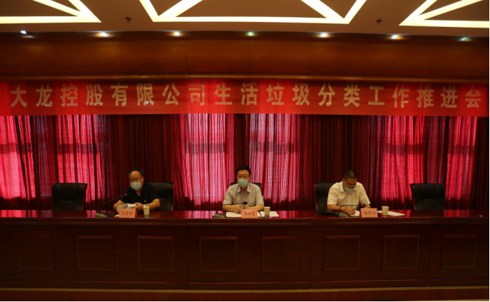 首页- am8亚美集团旗舰厅官网