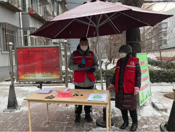 首页- am8亚美集团旗舰厅官网