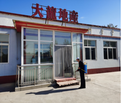 首页- am8亚美集团旗舰厅官网