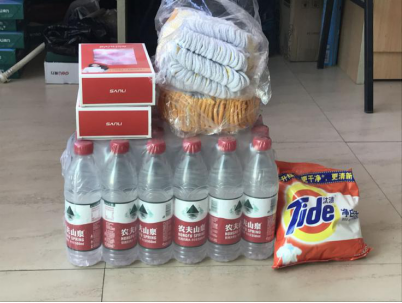 首页- am8亚美集团旗舰厅官网