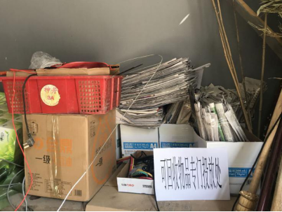 首页- am8亚美集团旗舰厅官网