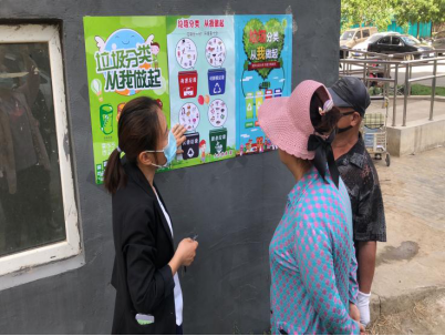 首页- am8亚美集团旗舰厅官网