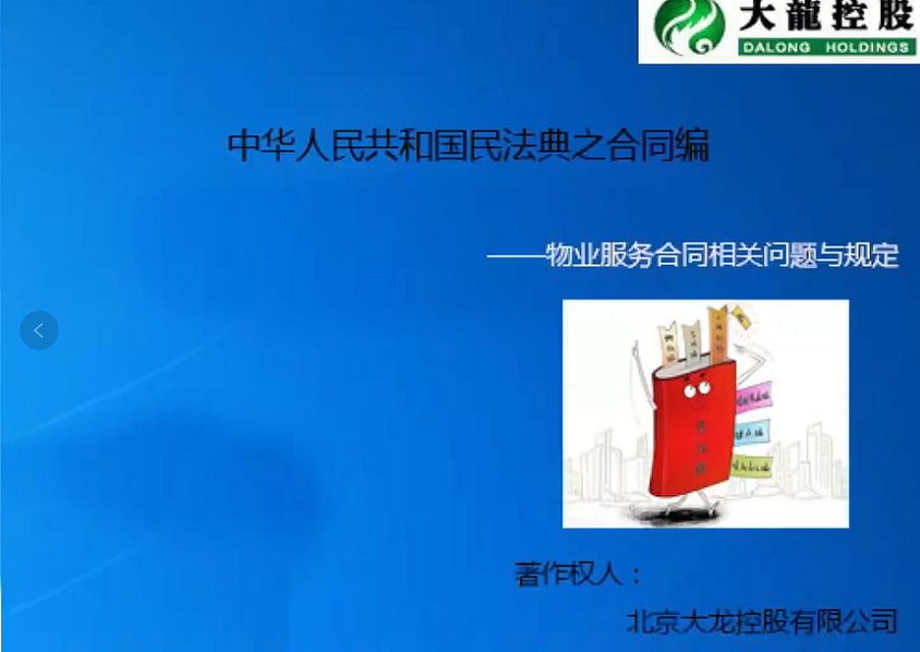 首页- am8亚美集团旗舰厅官网