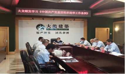 首页- am8亚美集团旗舰厅官网