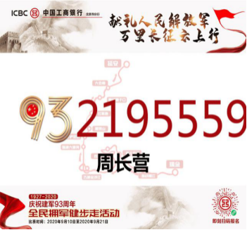 首页- am8亚美集团旗舰厅官网